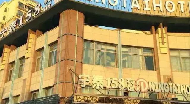 Ningtai 158 Hotel Shanghai Taopu New Village, Varaa Hotelli Putuo 