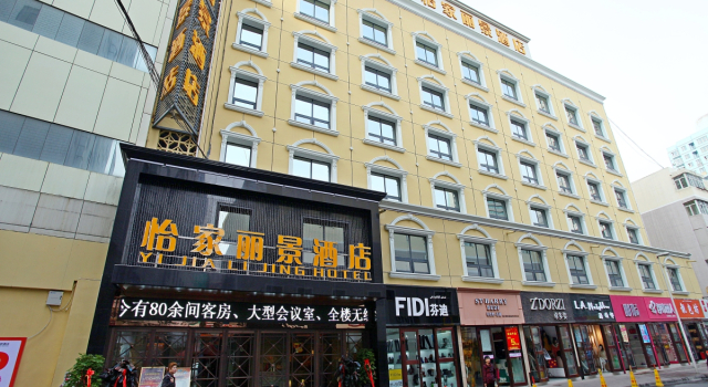Yijia Chain Hotel Lijing Boutique Hotel, Rezerwuj Boutique Hotel Urumqi Xinjiang