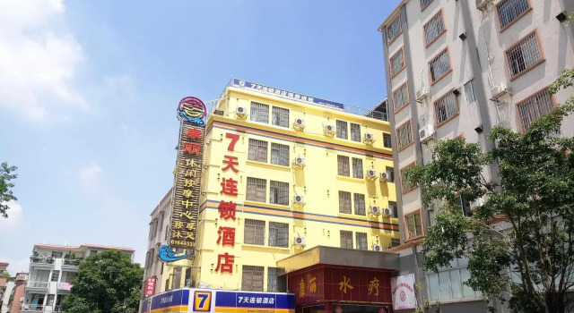 Номер Standard 7Days Inn Panyu Square Shilian Road Branch