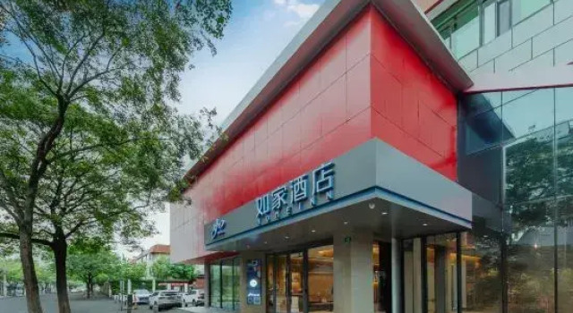 Homeinn · neo (Shanghai Xinzhuang Industrial Park Xinbei Road), Varaa Hotelli Shanghai Shanghai