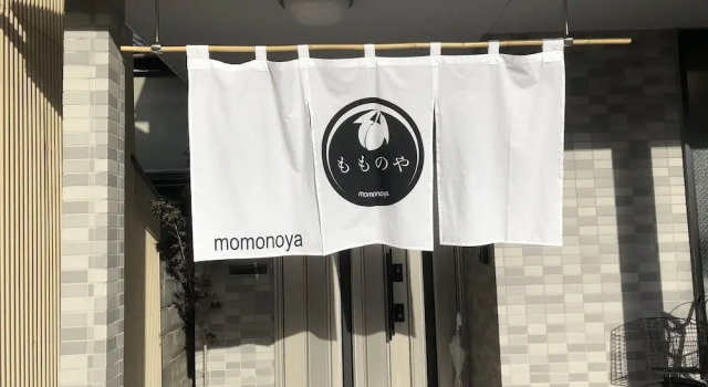 Momonoya Kanazawa, Забронировать Отель Канандзава Исикава, рядом с Gyokusen-en Garden