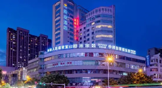 Pipi Hotel Chenzhou (Beihu District Bubu Gaoxin Tiandi Square), Prenota Hotel Hotel a Chenzhou con parcheggio, Parcheggio