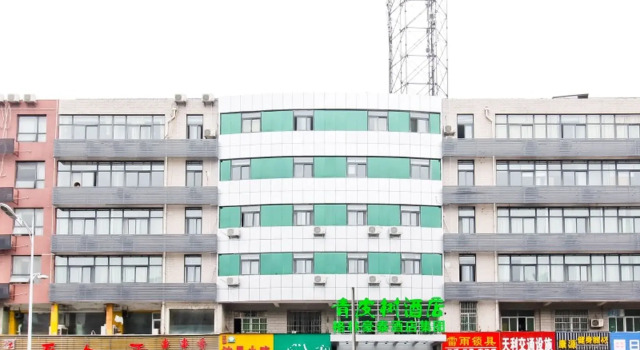 Vatica Hefei Yaohai District Linquan Road Anhui Big Market Hotel, Prenota Hotel Hotel a Anhui con parcheggio, Parcheggio