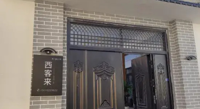 Xikelai Homestay (Beijing Universal Studios Resort)