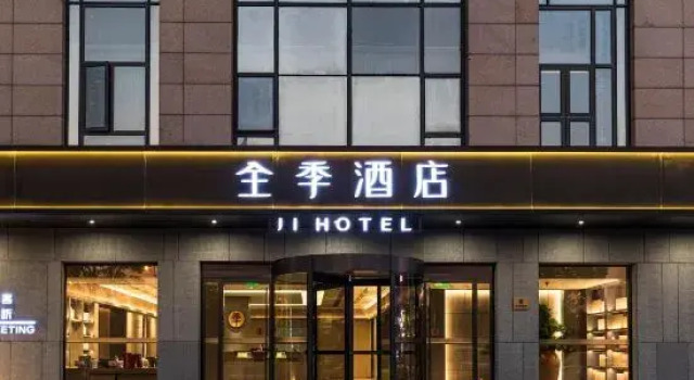 JI Hotel (Shanghai Luyuan South Road), Varaa Hotelli Shanghai Shanghai
