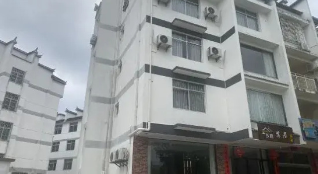 Heron residential quarters in Taining Township, Book Hotel Sanming Fujian
