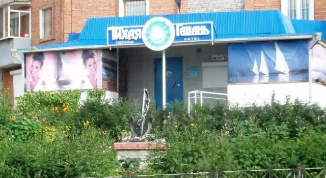 Tikhaya Gavan Hotel, Prenota Hotel Hotel a Buryatia con parcheggio, Parcheggio