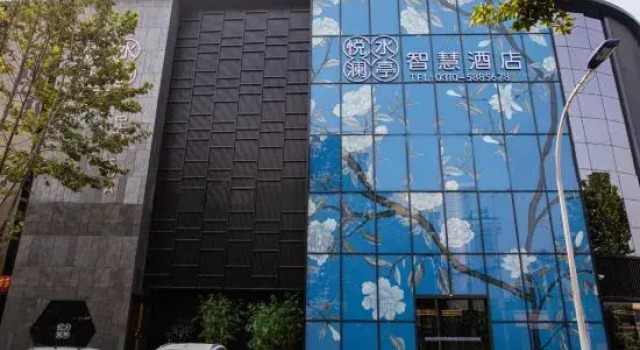 Yueshui Lanting Smart Hotel (Yuan Yongnian New Century Tianzhu Square), Book Hotel Handan Hebei
