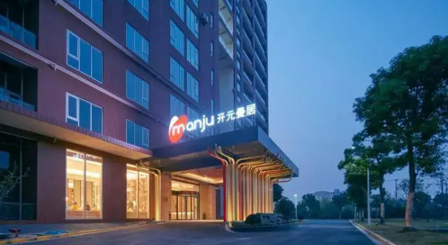 New Century Manju Hotel Wanda Plaza Minhang Shanghai, Varaa Hotelli Minhang 
