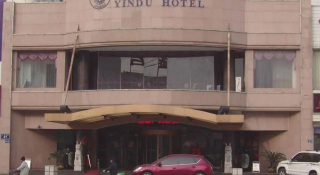 Yindu Hotel - Yancheng, Book Hotel SPA-hoteller i Yancheng, SPA