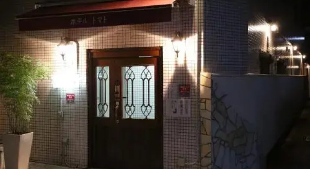 Hotel Tomato, Buchen Sie Hotel Kure Hiroshima