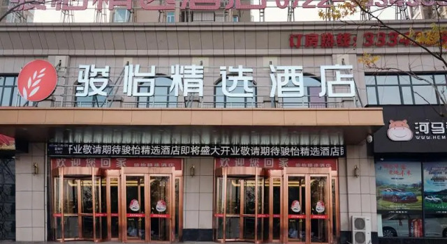 Jun Hotel Hubei Suizhou Xintiandi Garden, Prenota Hotel Suizhou Hubei