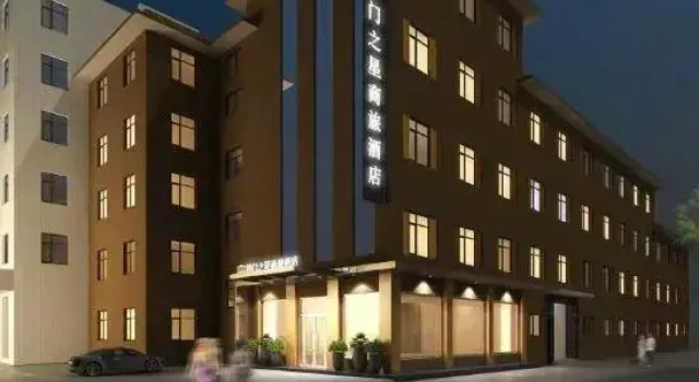 Rongcheng Jinmen Star Business Hotel (Xiongan Baiyangdian Station Branch), Reserva ahora Hotel Rongcheng República Popular China