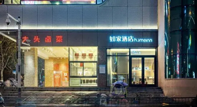 Homeinn · neo (Hefei Guogou Plaza Sanlian Subway Station), Prenota Hotel Hefei Anhui
