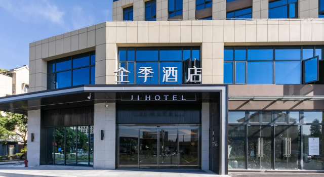 Ji Hotel Ningbo Fenghua Golden Bell Plaza, Book Hotel Fenghua Zhejiang