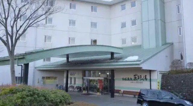 Yakushi-no-Yu, 预订 酒店 白石市 宫城县