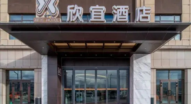 Xinyi Hotel