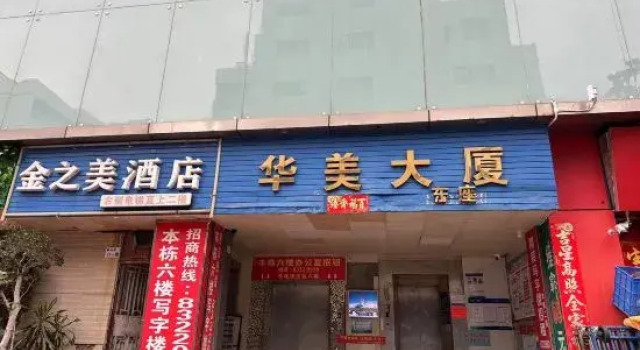 Jinzhimei Business Hostel, Rezerwuj Hostel Hotele w Shenzhen z parkingiem, Parking