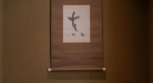 Номер Standard Hanare Yado Yosizumi