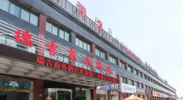 Ruiji Business Hotel, Prenota Hotel Wuxi Jiangsu