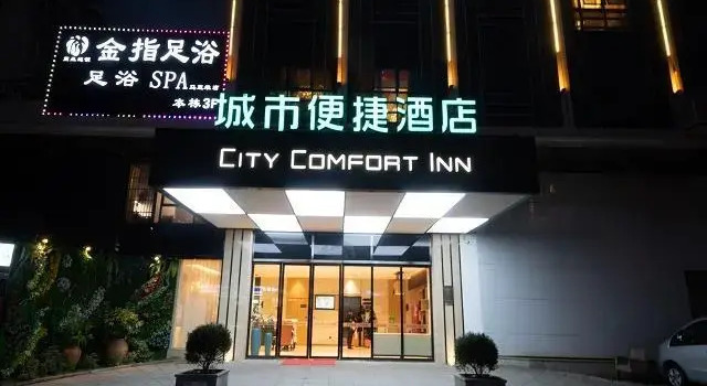 City Comfort Inn Changsha Mawangdui Zhong Road Building Material City, Book Hotel Changsha Hunan, nær Wanjiali Square Station