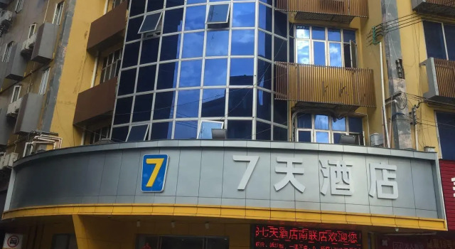 7Days Inn Shenzhen Longgang Nanlian Metro Station Branch, Rezerwuj Hotel Hotele w Shenzhen z parkingiem, Parking