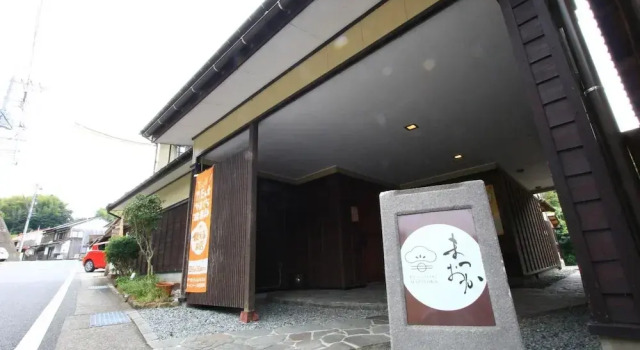 Komuroya Ryokan