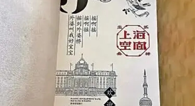 Room Inn Shanghai 横浜中華街 Room1-B