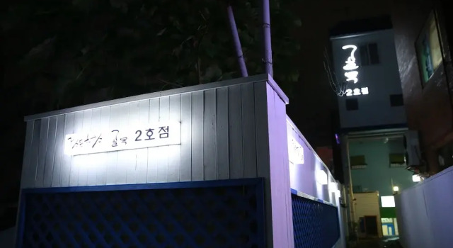 Golmok Guest House - Hostel, Buchen Sie Hostel Hostels in Jeollabuk-Do, Hostel