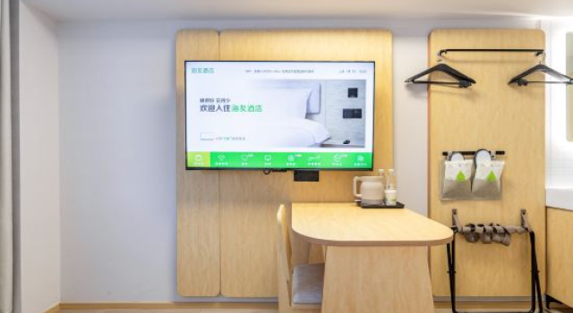 Hi Inn (Fudan University Shanghai Cancer Center, Wanping South Road), Varaa Hotelli Shanghai Shanghai