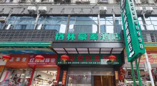 Green Tree Inn Nanchang Zhongshan Road Bayiguan, Varaa Hotelli Donghu 