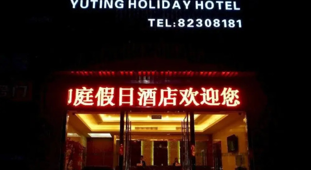 Yuting Holiday Hotel, Rezerwuj Hotel  