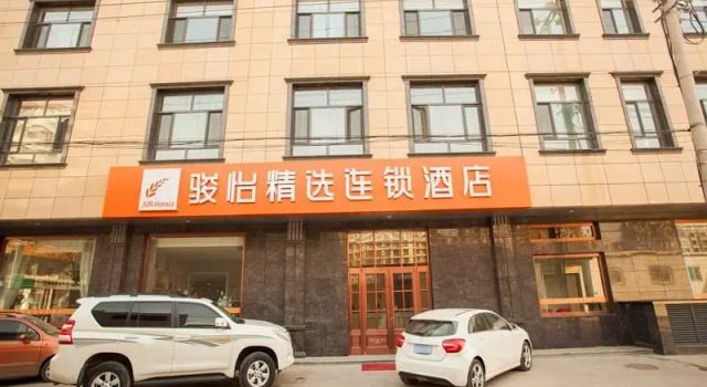 Jun Hotel Hebei Shijiazhuang Wuji County Zhengyi Street, Book Hotel Shijiazhuang Hebei