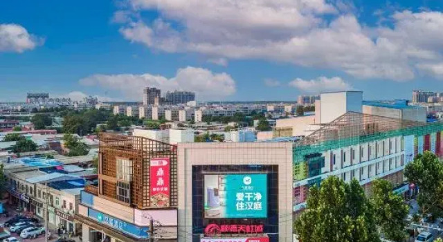 HanTing Hotel (Xingtai Renze Tianhongcheng), Book Hotel Xingtai Hebei