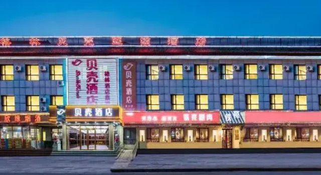 GreenTree Inn Express Hotel (Beijing Fangshan District Government Longhu Tianjie), Book Hotel Hoteller i Beijing Province med parkering, Parkering