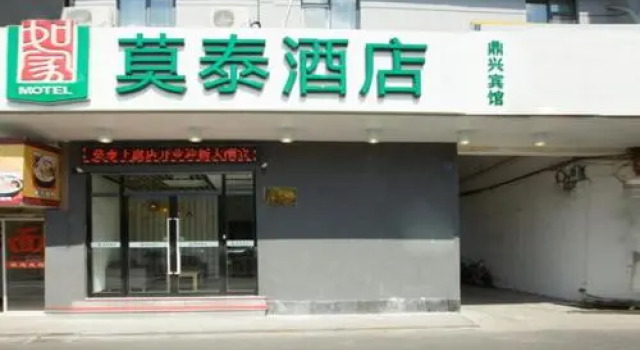 Motel Shaoxing Shangyu Xinjian Road, Rezervați Motel Moteluri în Shaoxing, Motel