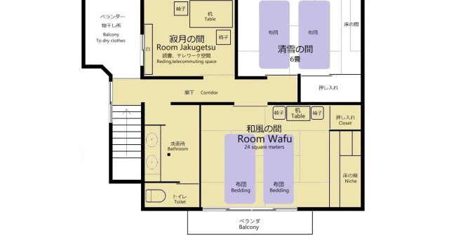 心遊亭ー和風の間 Shin Yu Tei, Rezervovat Hotel Hotely v Ishikawa s parkováním, Parkování