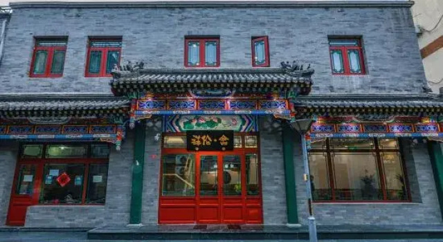 Beijing Xianglun She Hotel (Beijing Tiananmen Square Qianmen Pedestrian Street), Забронировать Отель Пекин район Пекина, рядом с Beijing China Numismatic Museum