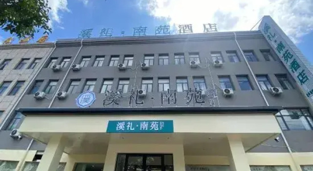 Xili Nanyuan Hotel, Buchen Sie Hotel Shangqiu Henan