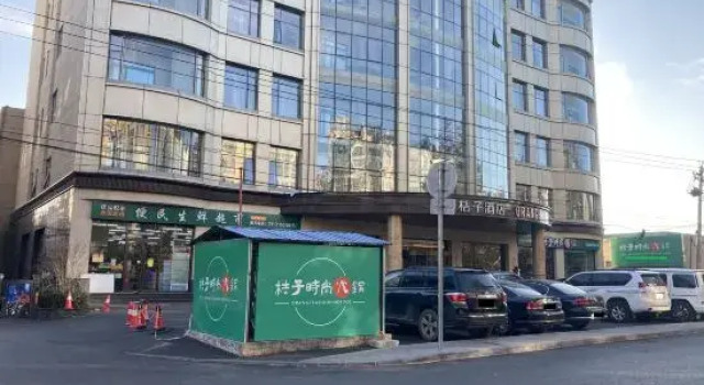 Orange Hotel (Beijing Old Palace), Book Hotel Hoteller i Beijing Province med parkering, Parkering