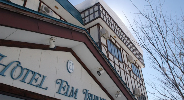 Hotel Elm Ishiuchi, Prenota Hotel Hotel SPA a Niigata, SPA