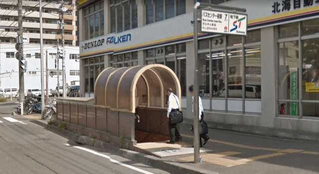Cozy and Convenient Royal heights, Забронировать Апартаменты/квартира Апартаменты Саппоро, рядом с Nijo Fish Market, Апартаменты/квартира
