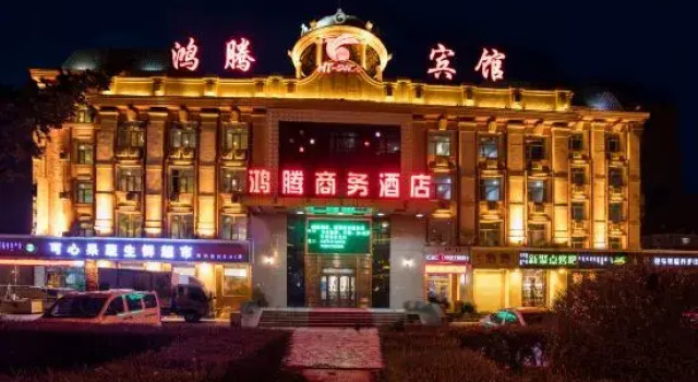 Manzhouli Hongteng Business Hotel, Book Hotel Hotels in Inner Mongolia with Parking, Parking