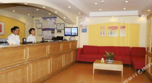 Homeinn · neo (Tai'an Taishan Railway Station Shandong Agricultural University), Забронировать Отель Тайань Тайань, рядом с Tai‘an Railway Station