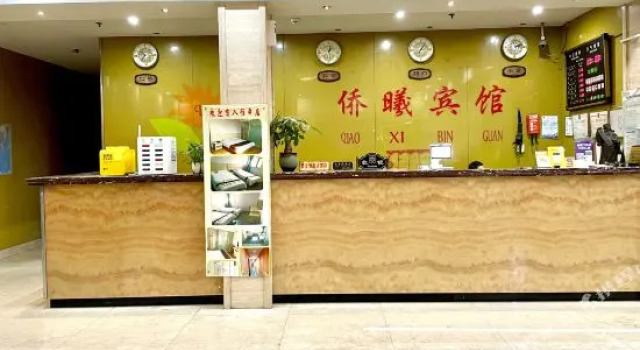 Shell Hotel  (Shanghai Minhang Beiqiao Metro Station), Varaa Hotelli Minhang 