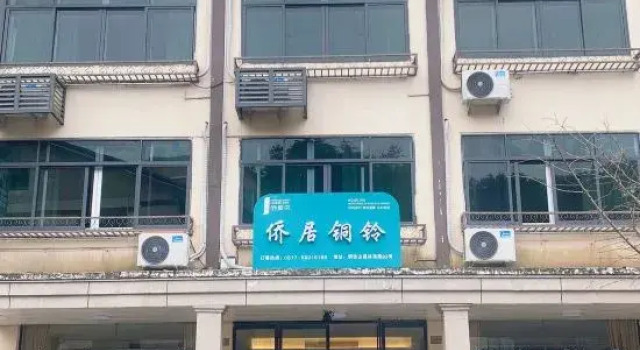 Wencheng Tongling Qiaoju, Prenota Hotel Wenzhou Zhejiang