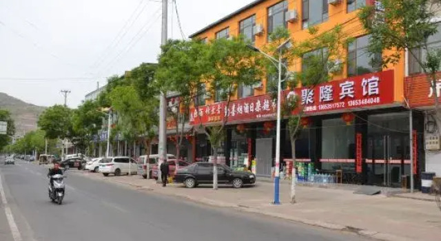 Linxian JuLong Hotel, Book Hotel Luliang Shanxi