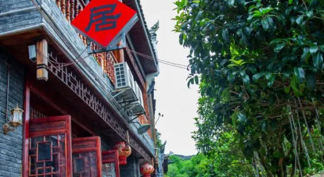 Lanling Guest House, Rezerwuj Pensjonat Xiangxi Hunan