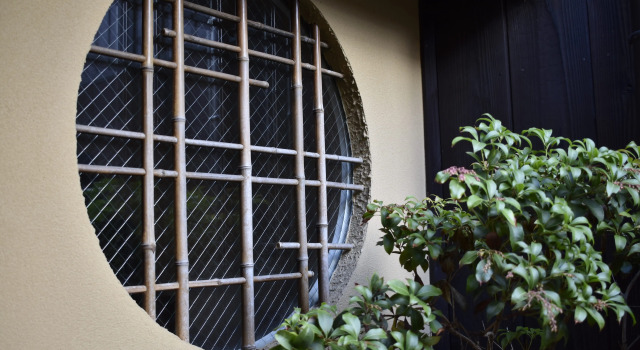 Tikukan Tsuyukusa-an, Book Hotel Ōta Kyoto