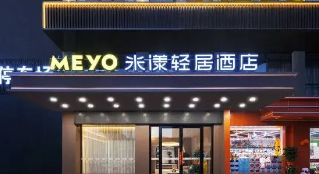 Miyang Apartment Hotel (Yueyang County)